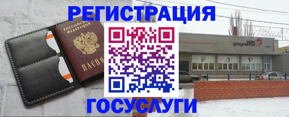 прописка гарантия в Боготоле